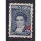 ARGENTINA 1941 GJ 851 ESTAMPILLA NUEVA MINT CON VARIEDAD SEÑALADA  